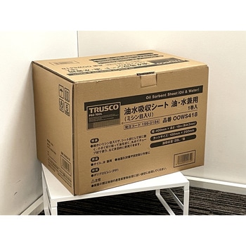 油水吸収シート 油・水兼用 ミシン目入り TRUSCO