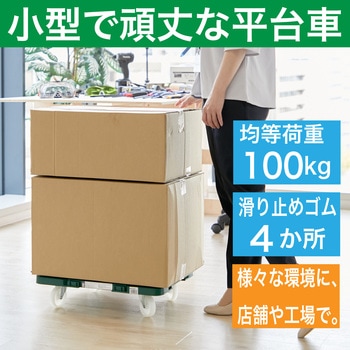 連結式ルートバン 515X385 ナイロン車輪 4輪自在 TRUSCO