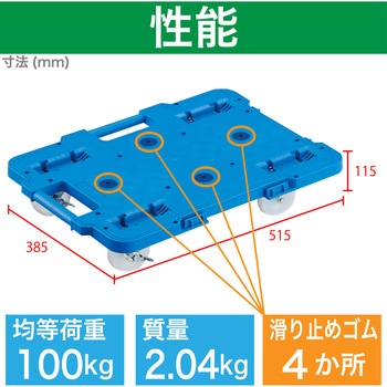 人気ブランド新作豊富 連結式ルートバン 515X385 ナイロン車輪 4輪自在 ストッパー付 産業用キャスター