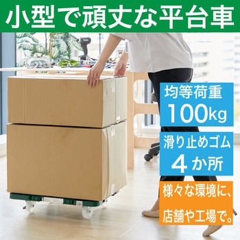 連結式ルートバン 615X415 ナイロン車輪 4輪自在 ストッパー付 TRUSCO
