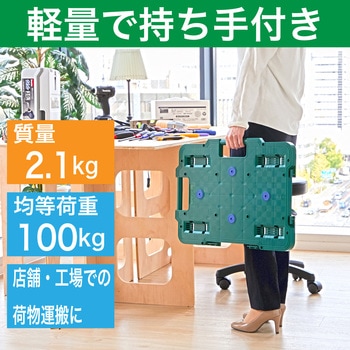 連結式ルートバン 515X385 ナイロン車輪 4輪自在 ストッパー付 TRUSCO