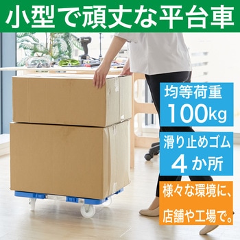 連結式ルートバン 515X385 ナイロン車輪 ストッパー付 TRUSCO