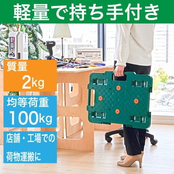 連結式ルートバン 515X385 ナイロン車輪 ストッパー付 TRUSCO