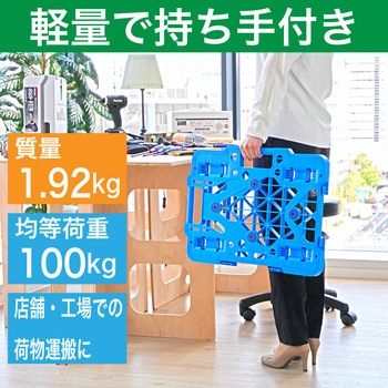 連結式ルートバン メッシュタイプ 515X385 ナイロン車輪 4輪自在 ストッパー付 TRUSCO
