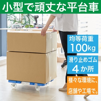 連結式ルートバン メッシュタイプ 515X385 ナイロン車輪 4輪自在 ストッパー付 TRUSCO