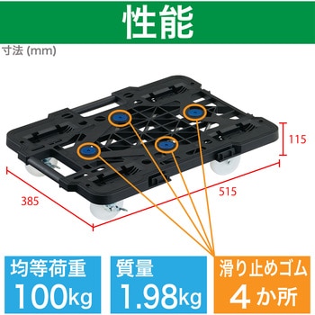 連結式ルートバン メッシュタイプ 515X385 ナイロン車輪 4輪自在 ストッパー付 TRUSCO