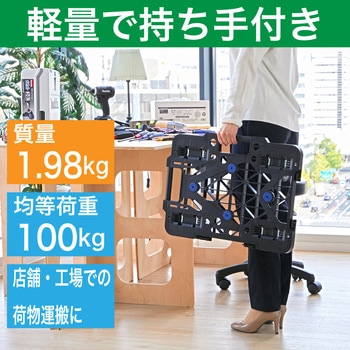 連結式ルートバン メッシュタイプ 515X385 ナイロン車輪 4輪自在 ストッパー付 TRUSCO
