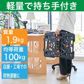 連結式ルートバン メッシュタイプ 515X385 ナイロン車輪 自在側ストッパー付 TRUSCO
