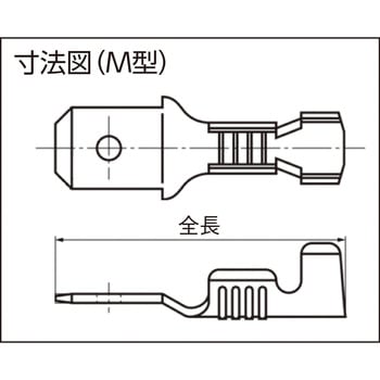 平形差込端子 M型 TRUSCO