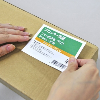 ラベルシール TRUSCO