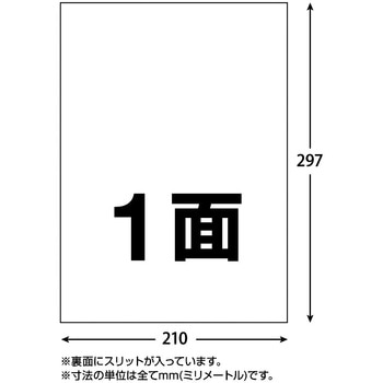 弱粘着ラベルシール TRUSCO