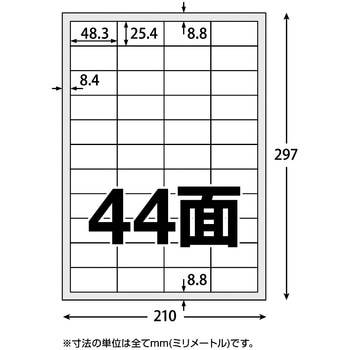 弱粘着ラベルシール TRUSCO