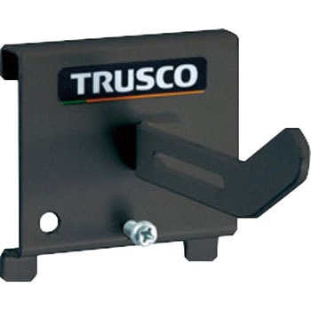 パネリーナ用ホースフックS 黒 TRUSCO