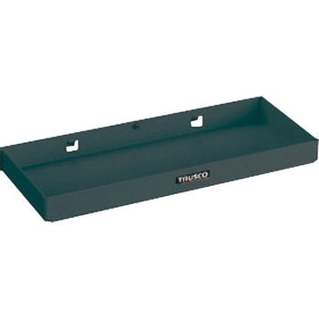 パネリーナ用ツールトレー 316．4X127．8XH30 黒 - TRUSCO