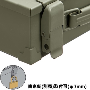 ステンレストランク型工具箱 TRUSCO