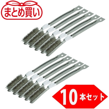 まとめ買い 金柄ブラシ ステンレス線 TRUSCO
