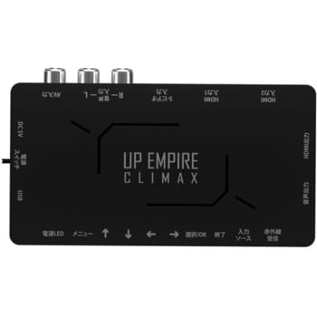 SD-UPCSH4 アップスキャンコンバーター UP EMPIRE CLIMAX 1個 エアリア 