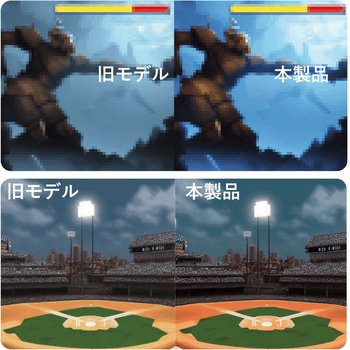 アップスキャンコンバーター UP EMPIRE CLIMAX エアリア