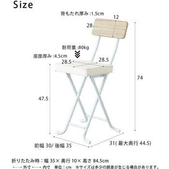 ヴィンテージクッションチェア 永井興産