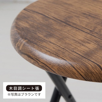 ヴィンテージスツール 永井興産
