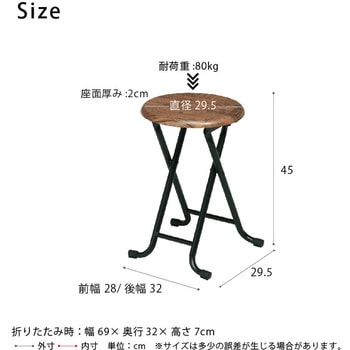 ヴィンテージスツール 永井興産