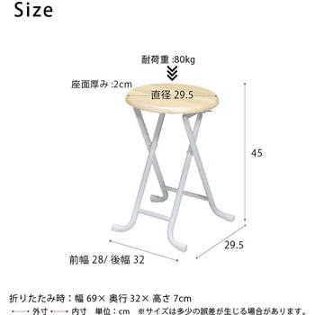 ヴィンテージスツール 永井興産