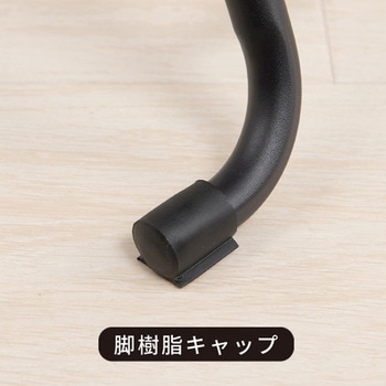 クラシカルチェア 永井興産
