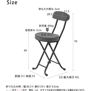 クラシカルチェア 永井興産