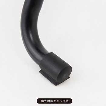 ベースハイチェア 永井興産