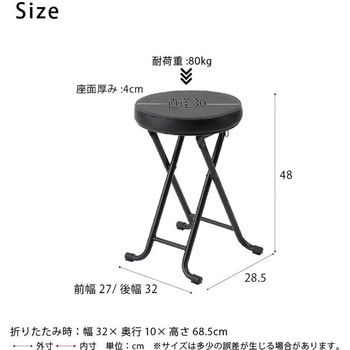 ベーススツール 永井興産