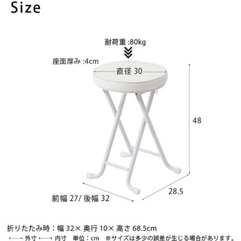 ベーススツール 永井興産
