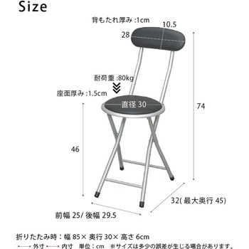 ホームチェア 永井興産