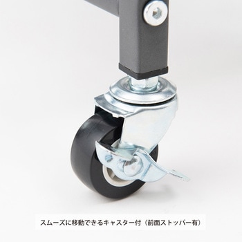 マルチワゴン ROBUST(ロブスト) 永井興産
