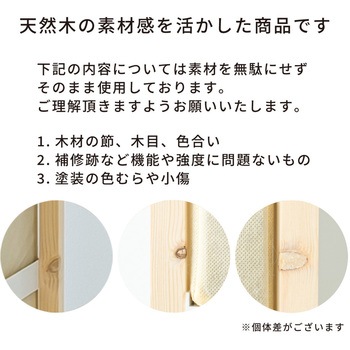 収納ハンプチェスト4段 永井興産