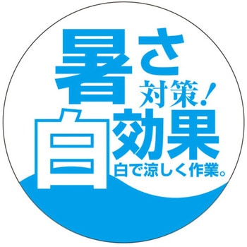 刈払機用防災面 メッシュW セフティー3