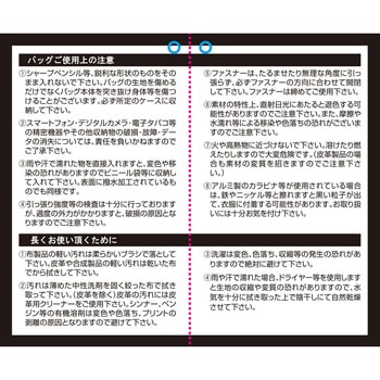 EVAスマートポーチ SK11