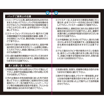 シザーケース SK11