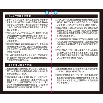 シザーケース SK11