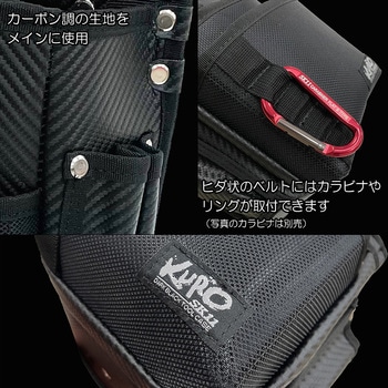 黒 腰袋2段サイドポケット SK11