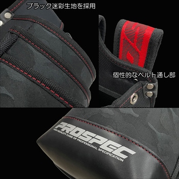 小型腰袋2段 SK11