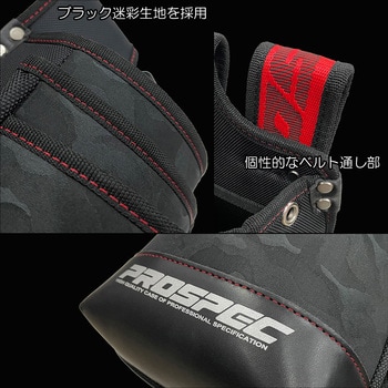 PRO-RD14 腰袋2段 内ポケット付き SK11 レッド色 - 【通販モノタロウ】