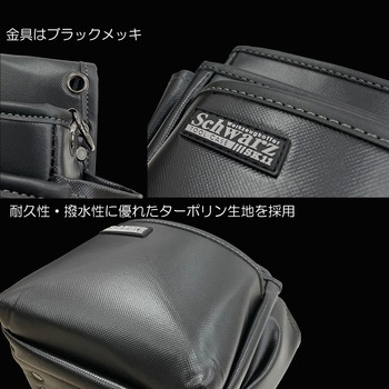 腰袋3段 SK11