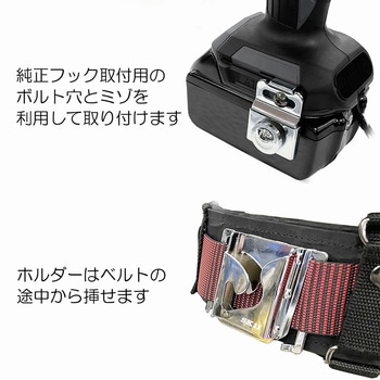 インパクトスイングホルダSC SK11