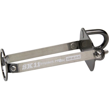 インパクトフックヘッドマキタ SK11