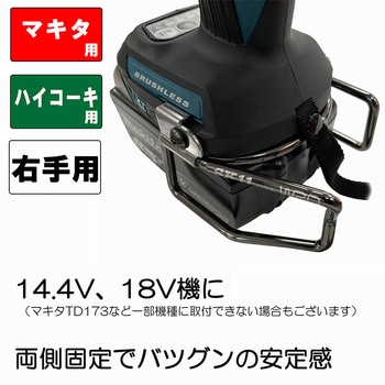 インパクトフックWRD SK11