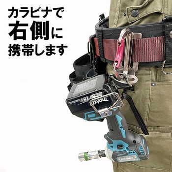 インパクトフックWRD SK11