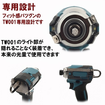 インパクトフックヘッド40V SK11
