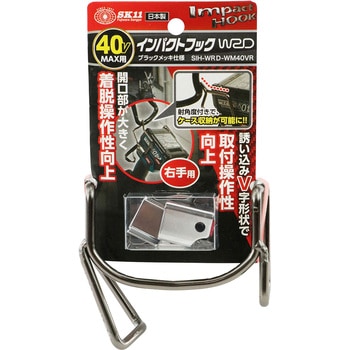 インパクトフックWRD SK11