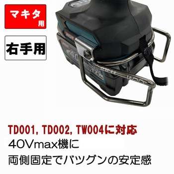 インパクトフックWRD SK11