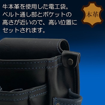 DVC-KZ24 本革腰袋2段 1個 SK11 【通販モノタロウ】